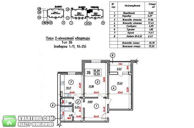 Sell 2-room apartment. Киев,  Науки пр — photo 6