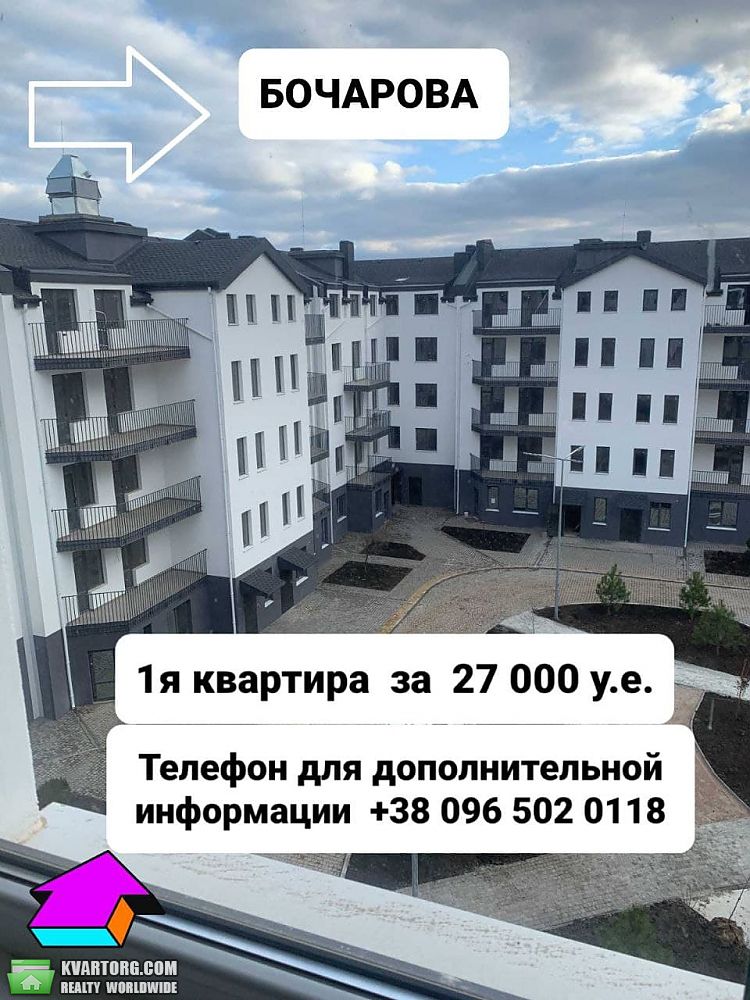 продам 1-комнатную квартиру Одесса, ул.Бочарова 62