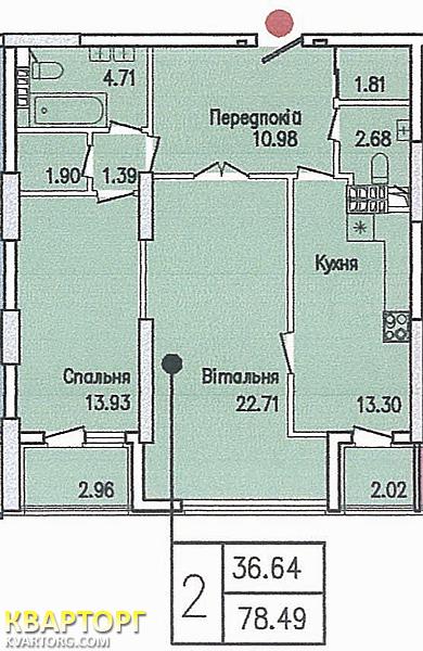 Sell 2-room apartment. Киев, Боженка — photo 1