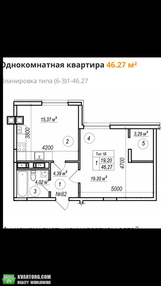 Sell 1-room apartment. Киев, Практичная — photo 2