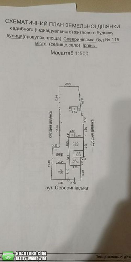 Sell house. Ирпень, Севериновская — photo 9