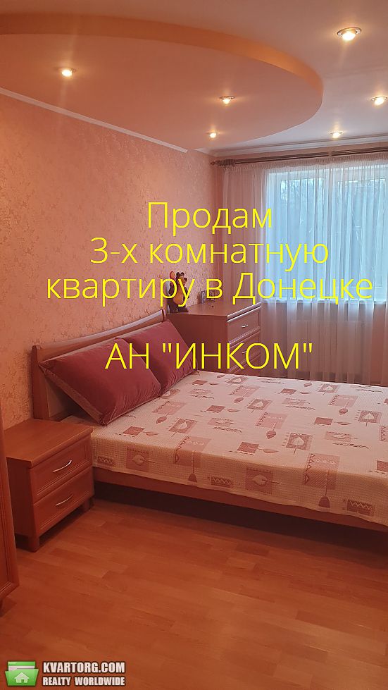 Sell 3-room apartment. Донецк,  Краснофлотская — photo 3