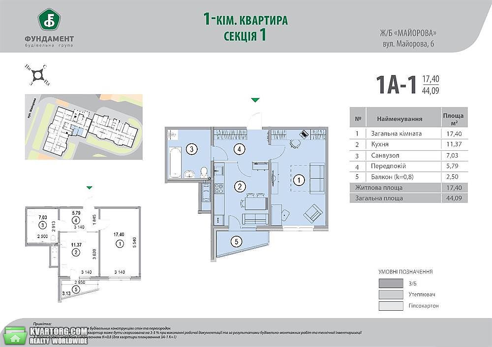 Sell 1-room apartment. Киев,  Майорова — photo 6