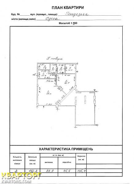 Sell 3-room apartment. Одесса, Генуэзская — photo 2
