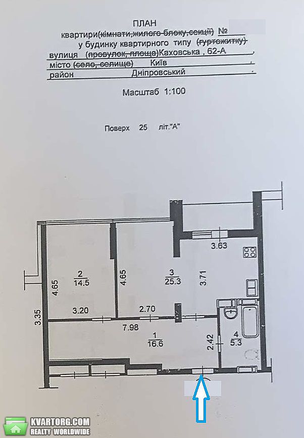 Sell 2-room apartment. Киев,  Каховская — photo 2