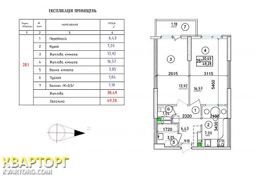 Sell 2-room apartment. Киев,  Лобачевского пер — photo 1