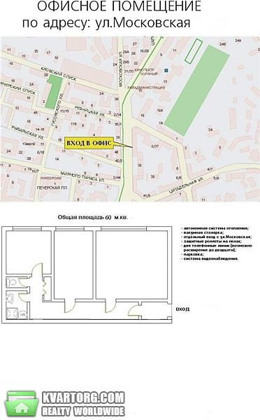Rent out office. Киев, ул. Московская — photo 6