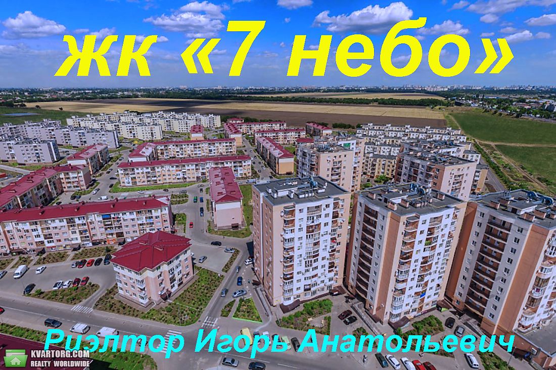 Rent out 1-room apartment. Одесса, Проездная — photo 9