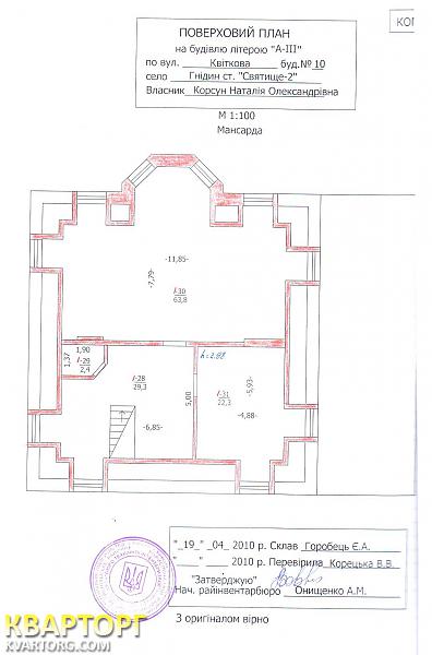 Sell house. Киев,  Садовая — photo 8