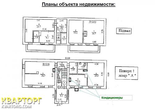 Sell office. Киев, ул. Воровского 4-Б — photo 6