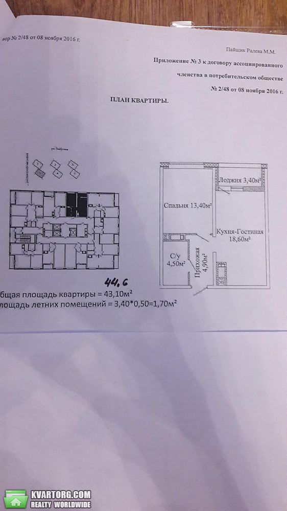 Sell 1-room apartment. Одесса, Толбухина — photo 6