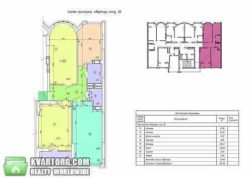 Sell 3-room apartment. Киев, Завальная — photo 1