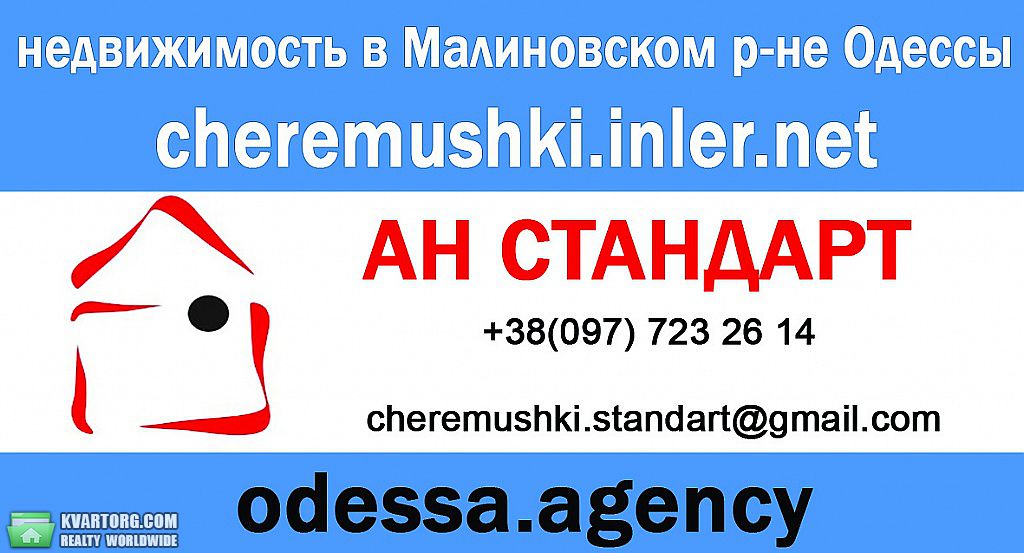 Sell 1-room apartment. Одесса, Бреуса — photo 5