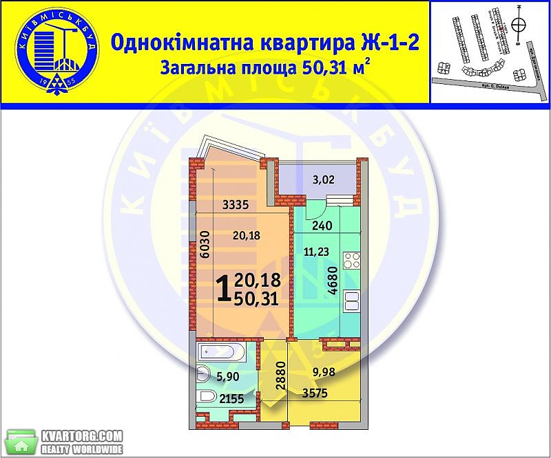 Sell 1-room apartment. Киев,  Драгоманова — photo 2