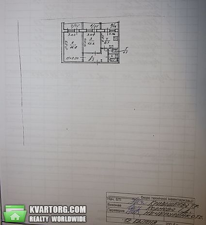 Sell 2-room apartment. Днепропетровск, Добровольцев переулок — photo 10
