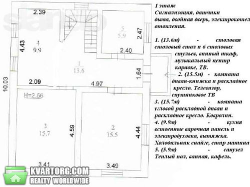 Rent out house. Киев, Садовая Осокорки — photo 9