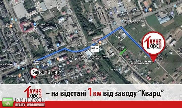 Sell Townhouse. Черновцы, Кварц — photo 9