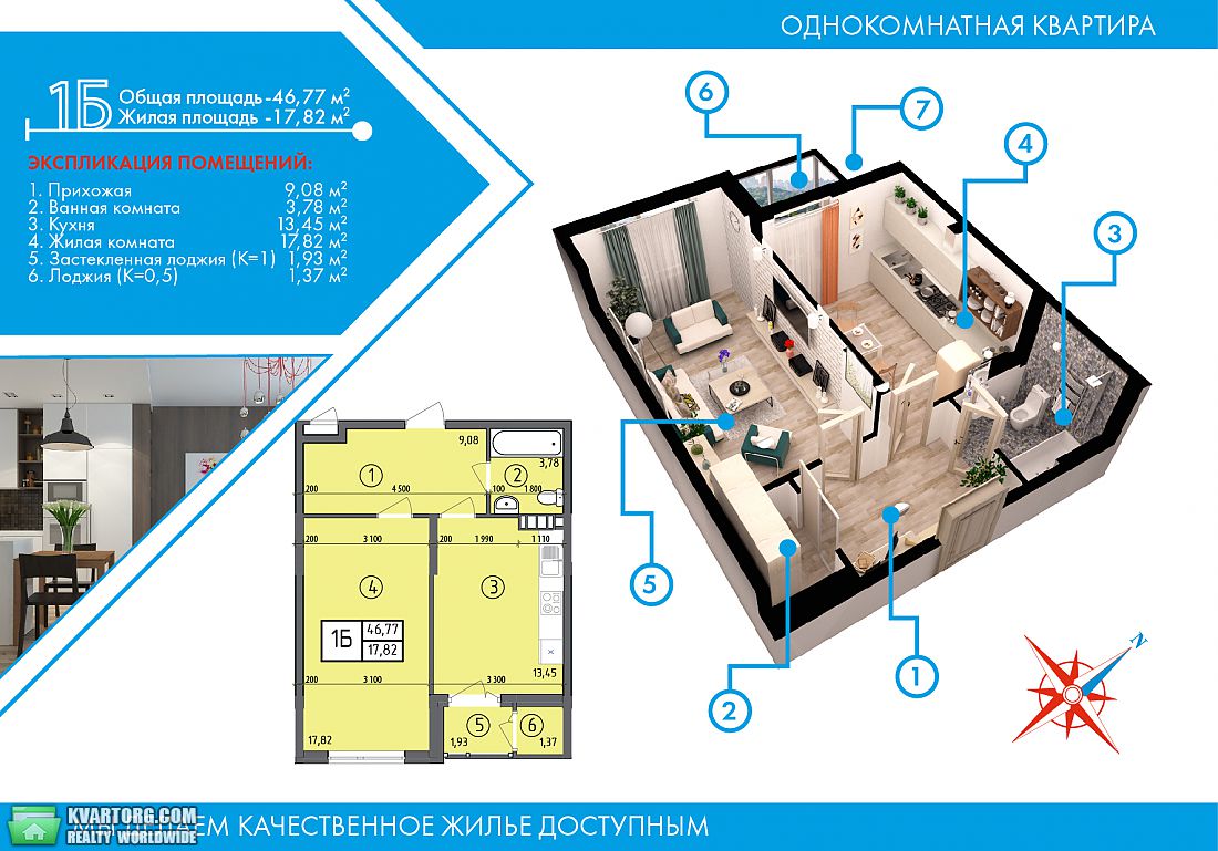 Sell 1-room apartment. Киев,  Петропавловская — photo 10