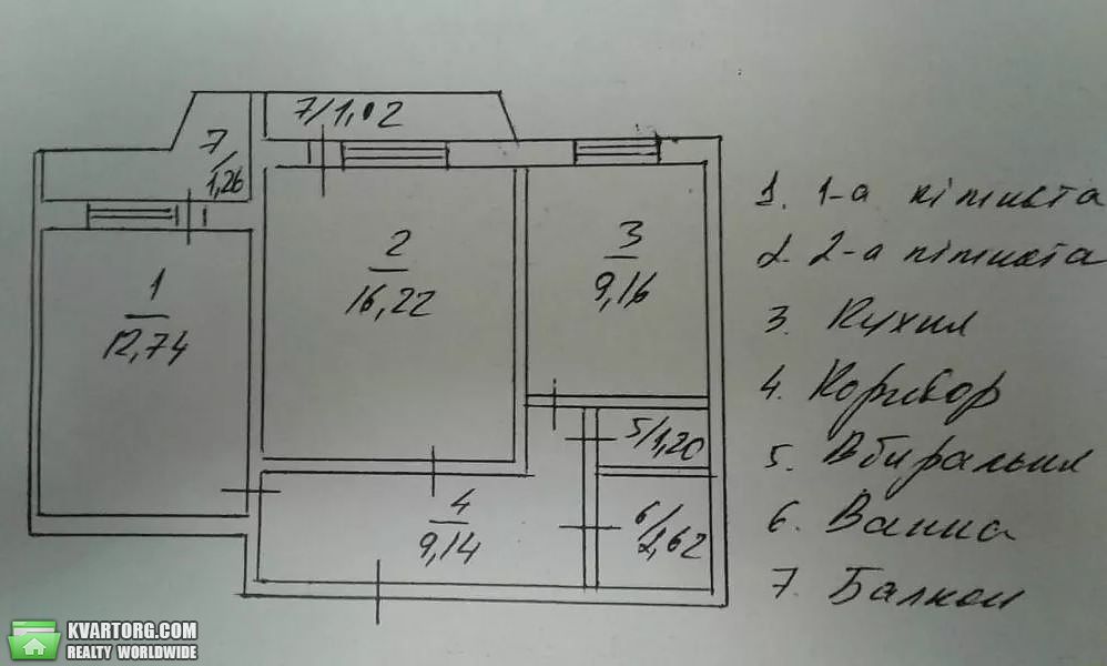 Sell 2-room apartment. Киев,  Драгоманова — photo 7