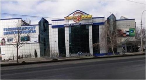 Sell office. Донецк, Университетская — photo 1