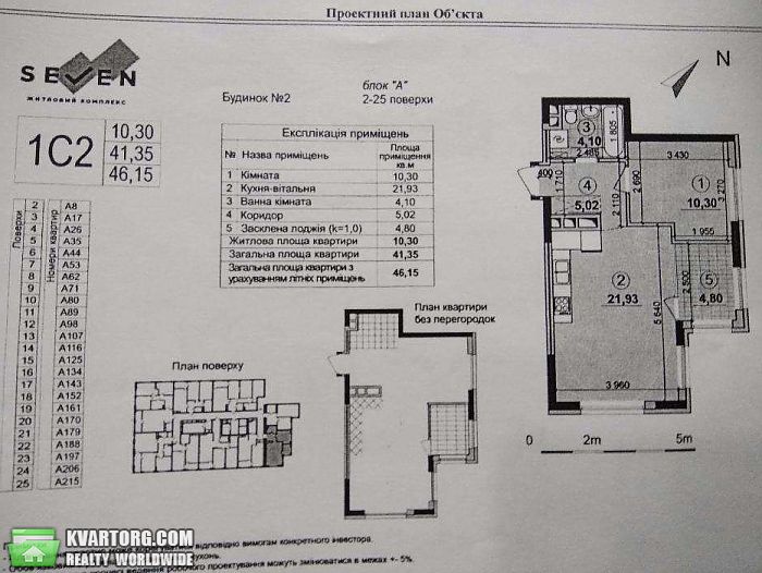 Sell 1-room apartment. Киев,  Днепровская наб — photo 5