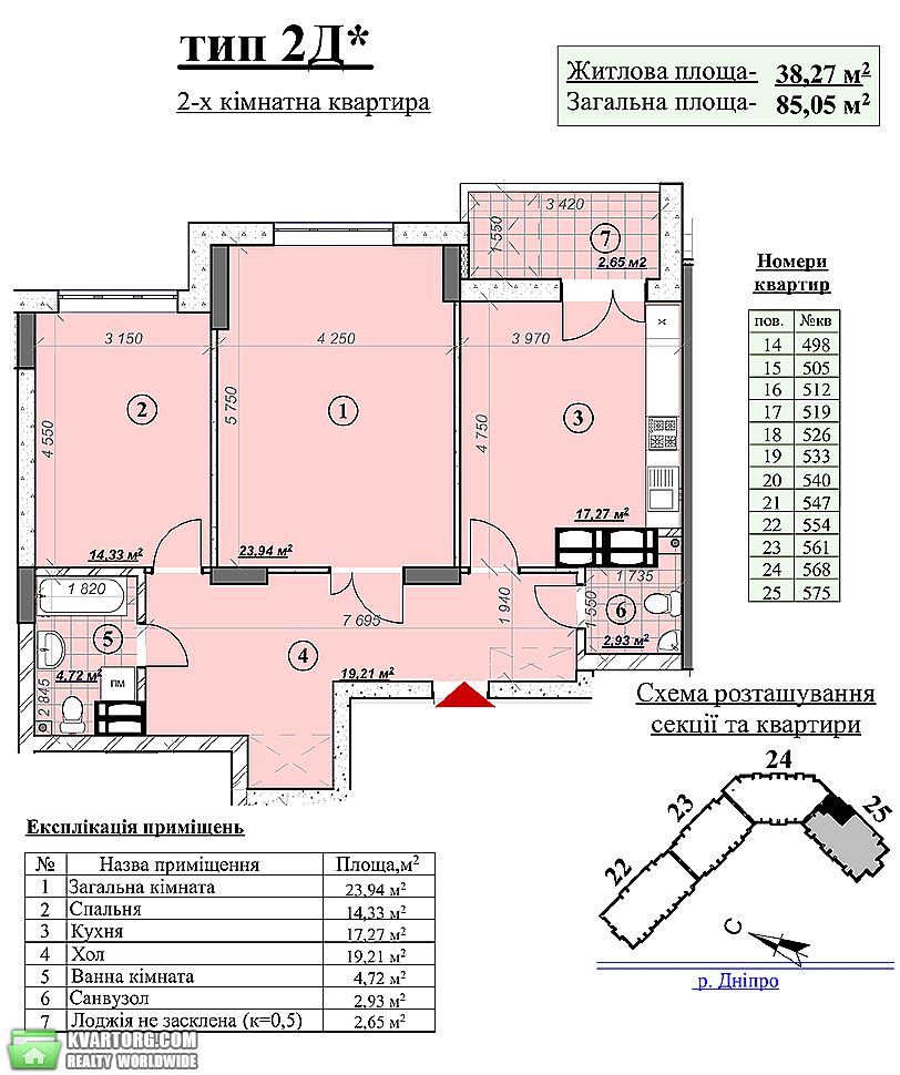 Sell 2-room apartment. Киев,  Сагайдака — photo 9