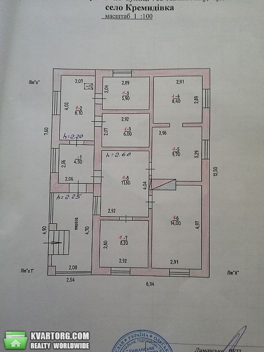 Sell house. Одесса, 715 Авиаполка — photo 6
