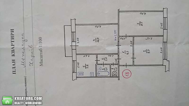 Sell 3-room apartment. Харьков, Продам 3-х к. кв. на ул. — photo 2