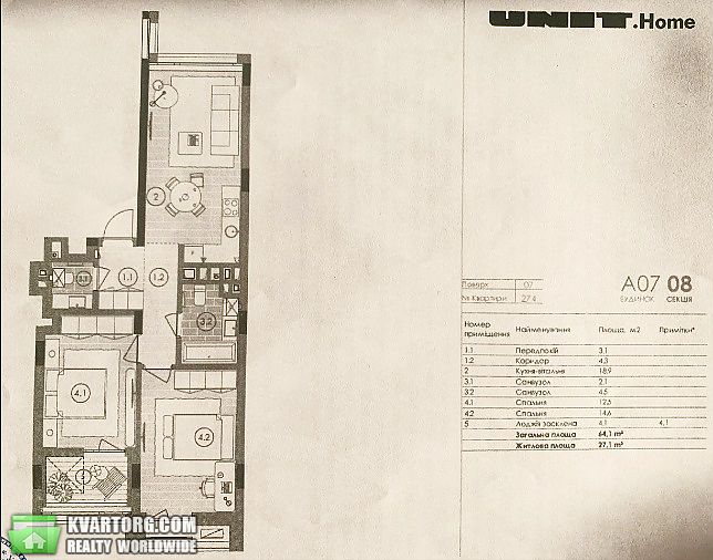 Sell 2-room apartment. Киев, Семьи Хохловых — photo 3