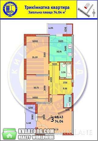 Sell 3-room apartment. Киев, Лобановского — photo 5