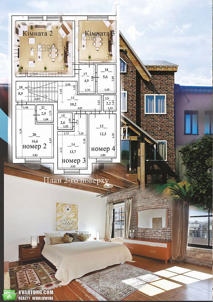 Sell house. Ивано-Франковск, Тысменецкая — photo 7