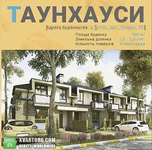Sell house. Ирпень,  Озерная — photo 2