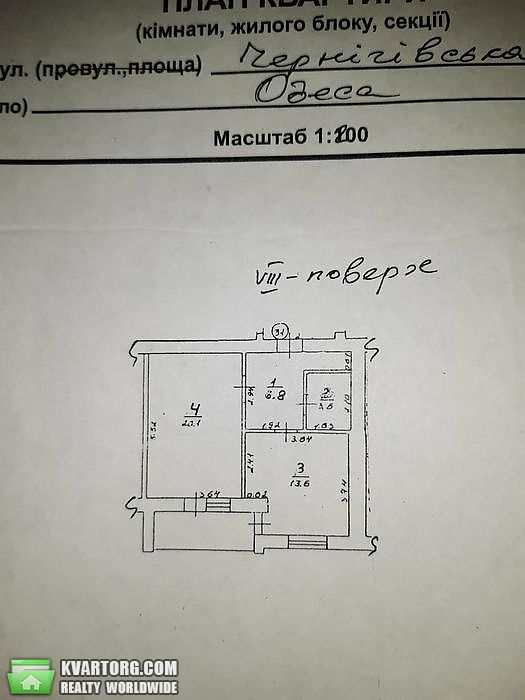 Sell 1-room apartment. Одесса, Черниговская — photo 10