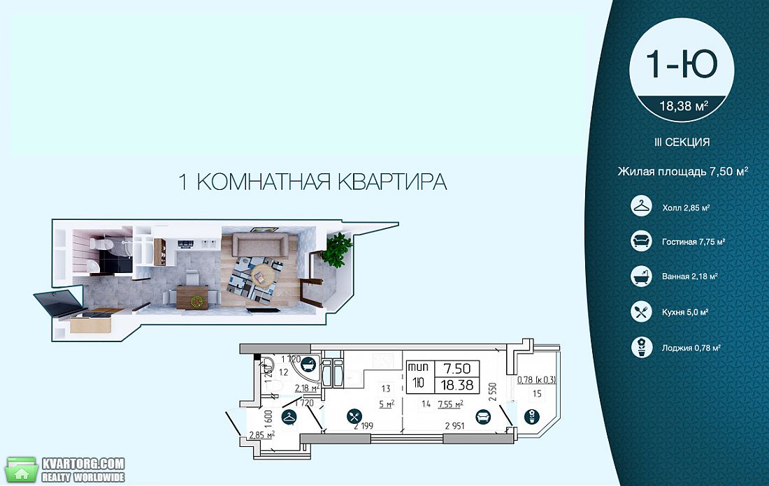 Sell 1-room apartment. Киев,  Строкача — photo 1