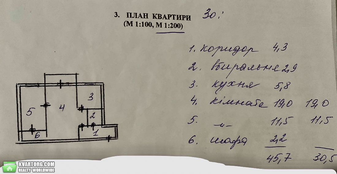 Sell 2-room apartment. Киев,  Туполева — photo 8