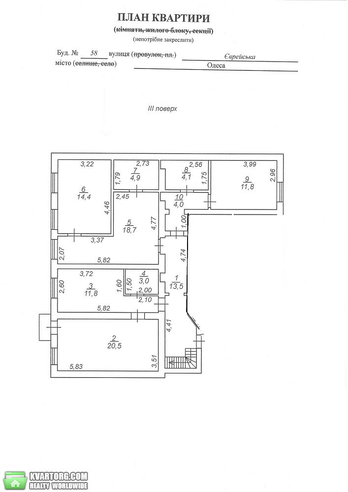 Sell multi-room apartment. Одесса, Еврейская — photo 2