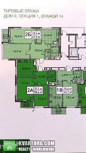 Sell 2-room apartment. Киев,  Правды пр — photo 4