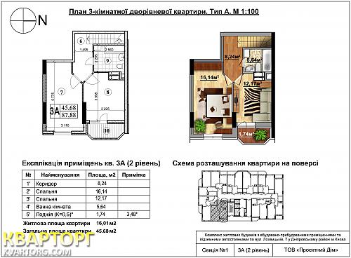 продам 3-комнатную квартиру. Киев,  Ярослава Гашека - фото 3