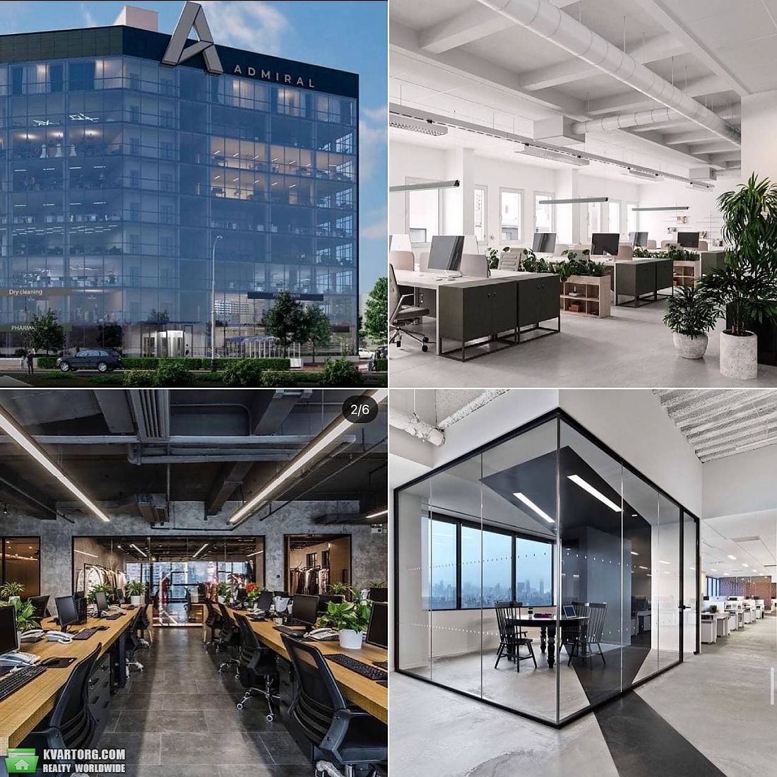 Sell office. Киев, Вишняковская — photo 1
