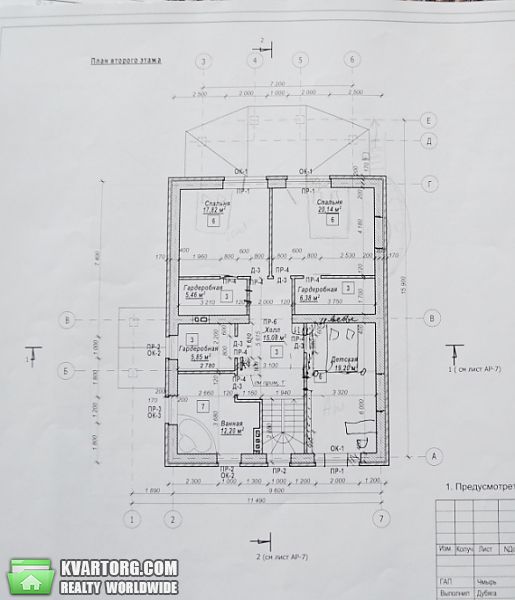 Sell house. Днепропетровск, Горького — photo 10