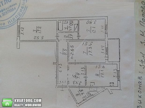 Sell 3-room apartment. Киев,  Якубовского — photo 3