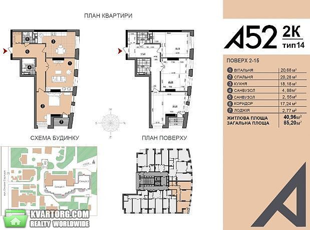 Sell 2-room apartment. Киев,  Сечевых Стрельцов — photo 3