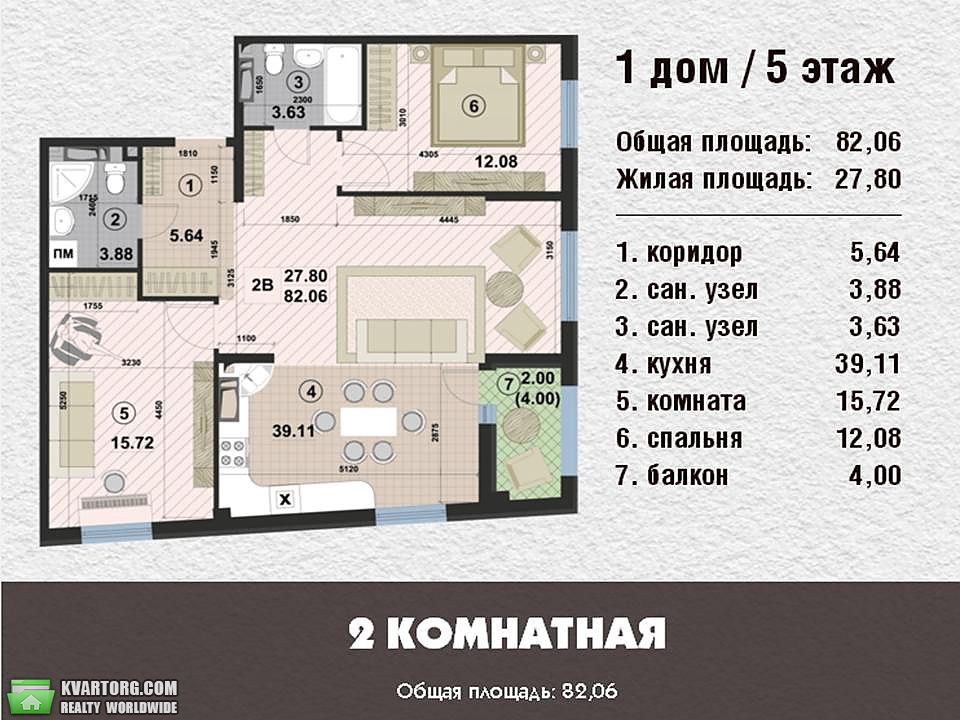 Sell 2-room apartment. Киев,  Черновола — photo 10