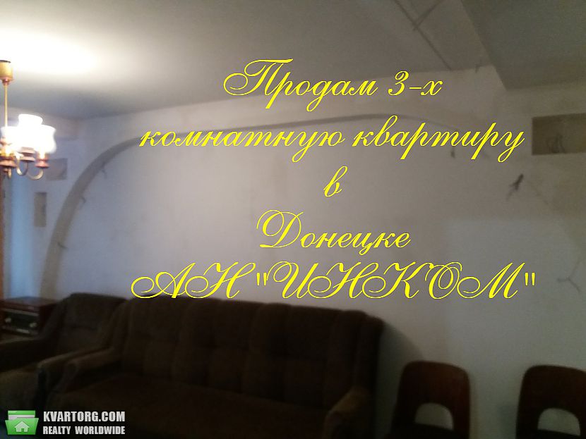 Sell 3-room apartment. Донецк, Щетинина — photo 4