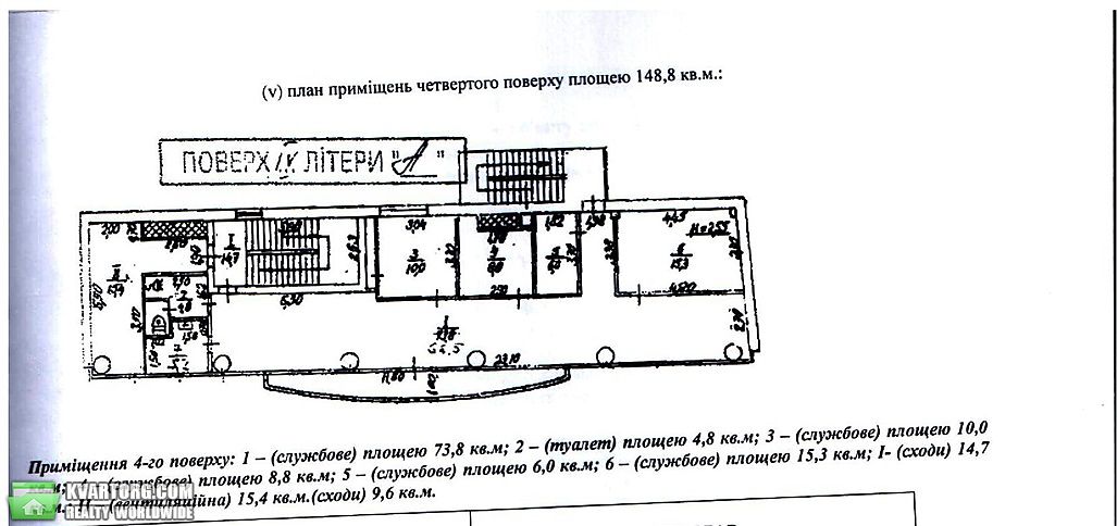 Rent out office. Киев, ул. Софиевская — photo 3