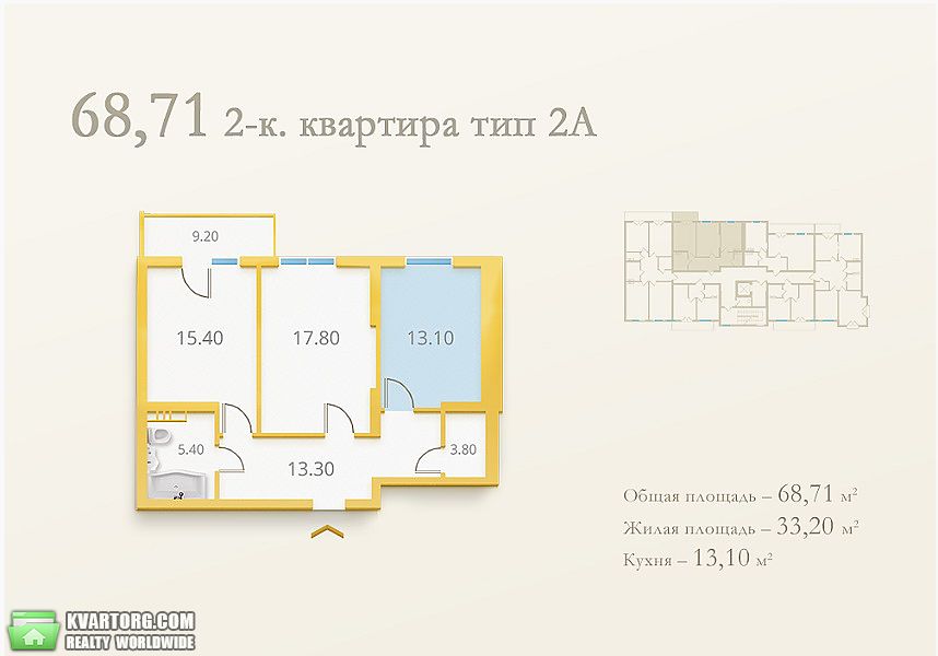 Sell 2-room apartment. Киев, Дегтярная — photo 5