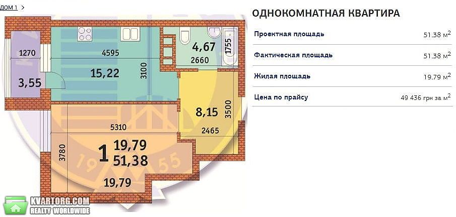 Sell 1-room apartment. Киев,  Лумумбы — photo 4