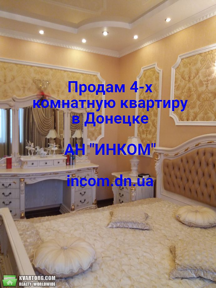 Sell 4-room apartment. Донецк, панфилова — photo 3