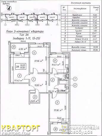Sell 3-room apartment. Киев, Пчелки — photo 2