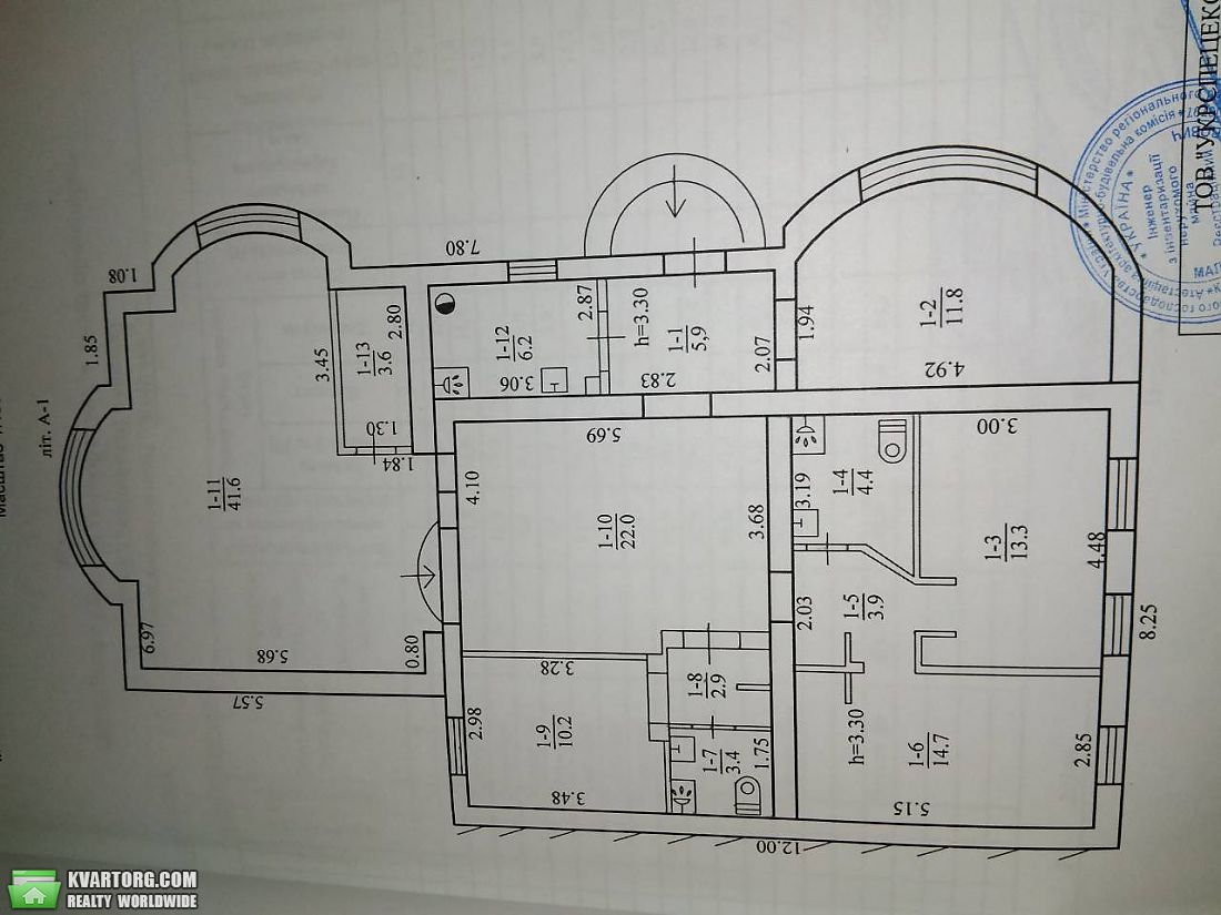 Sell house. Днепропетровск, Уездная — photo 6